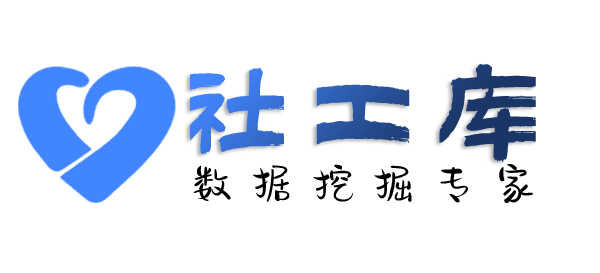 租车通过微信收款码反查个人实名认证信息